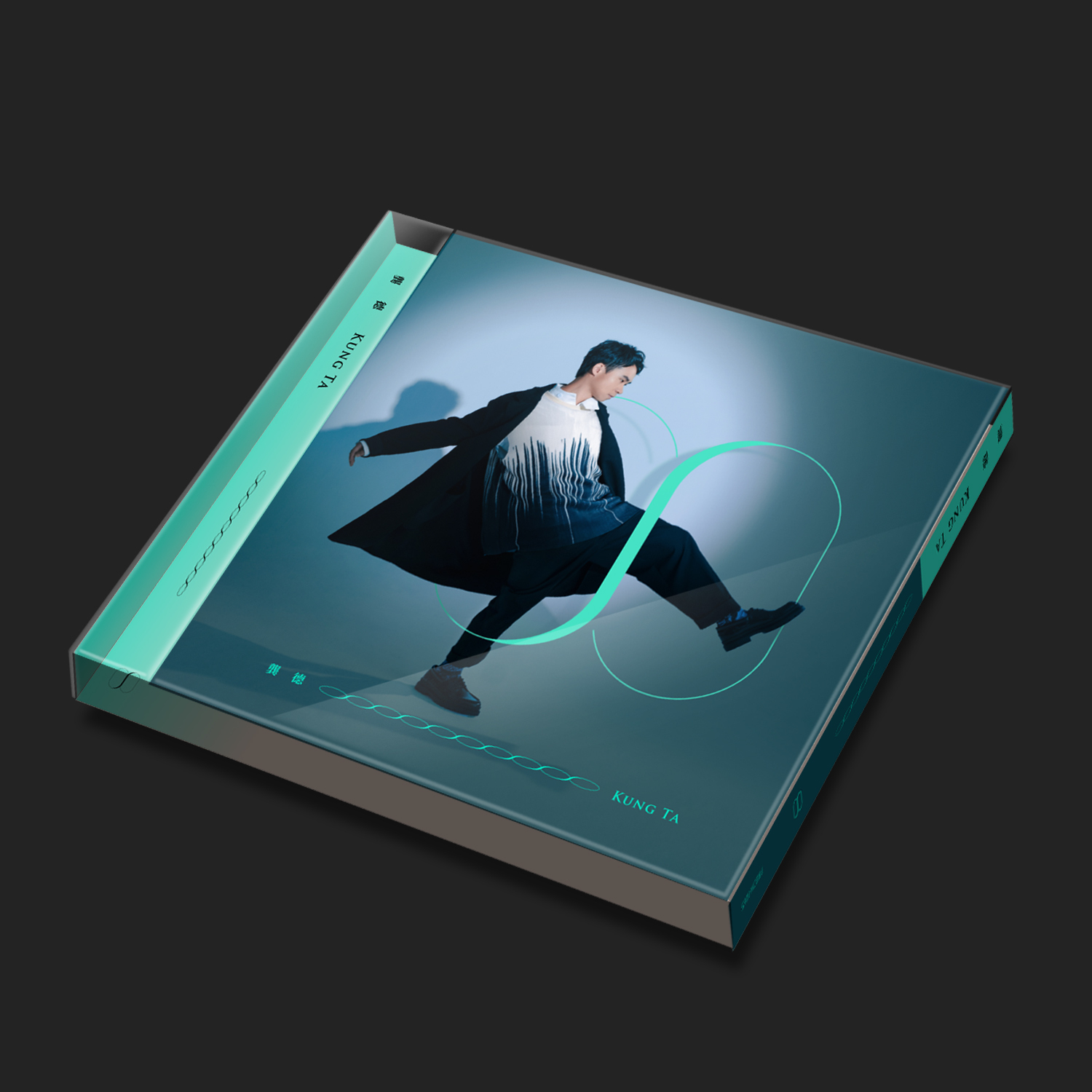 【龔德 Kung Ta】《00》正式版