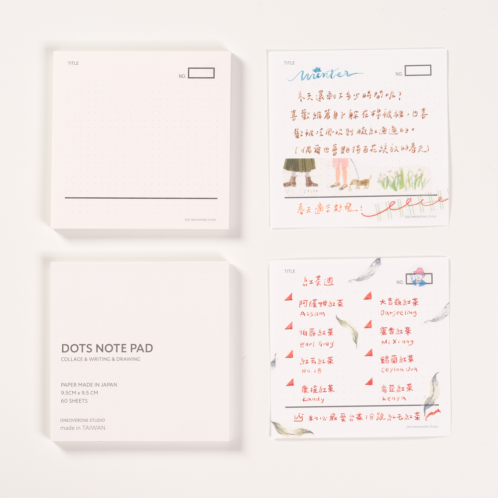 手帳擴充用/紀錄式便條本｜一分之一工作室 臺灣