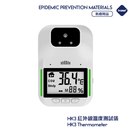 HK3 Thermometer