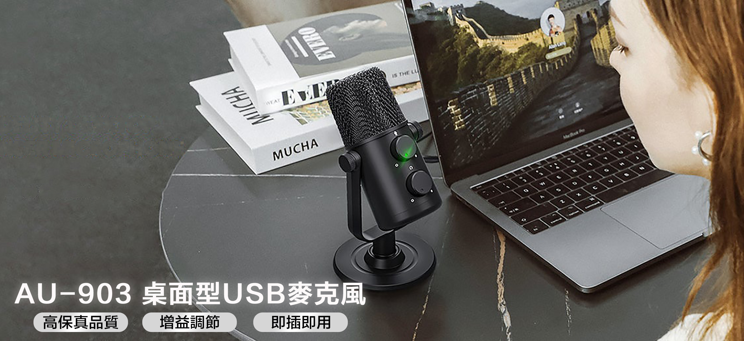 Maono AU-903 桌面型USB麥克風