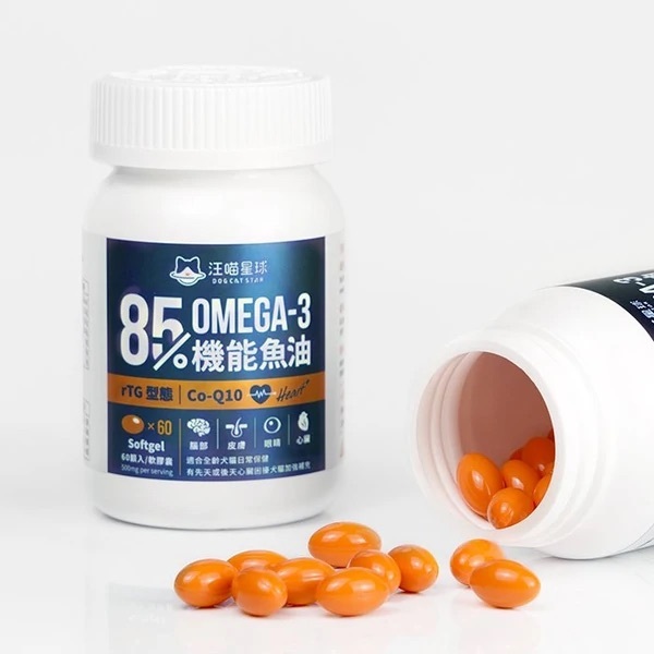 台灣【汪喵星球】85%↑ Omega-3 機能魚油 (心臟plus) 60顆