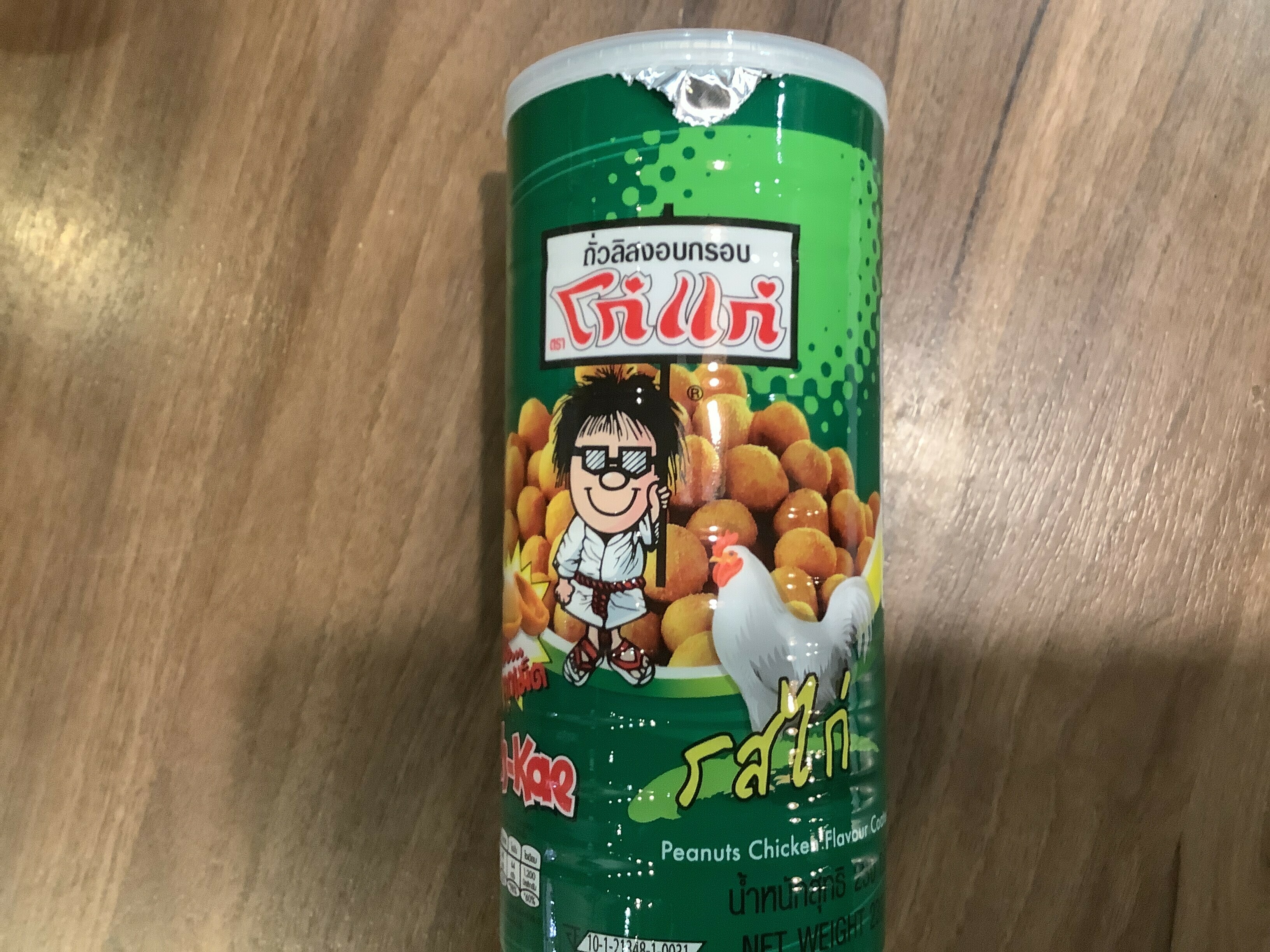 大哥大花生 雞汁