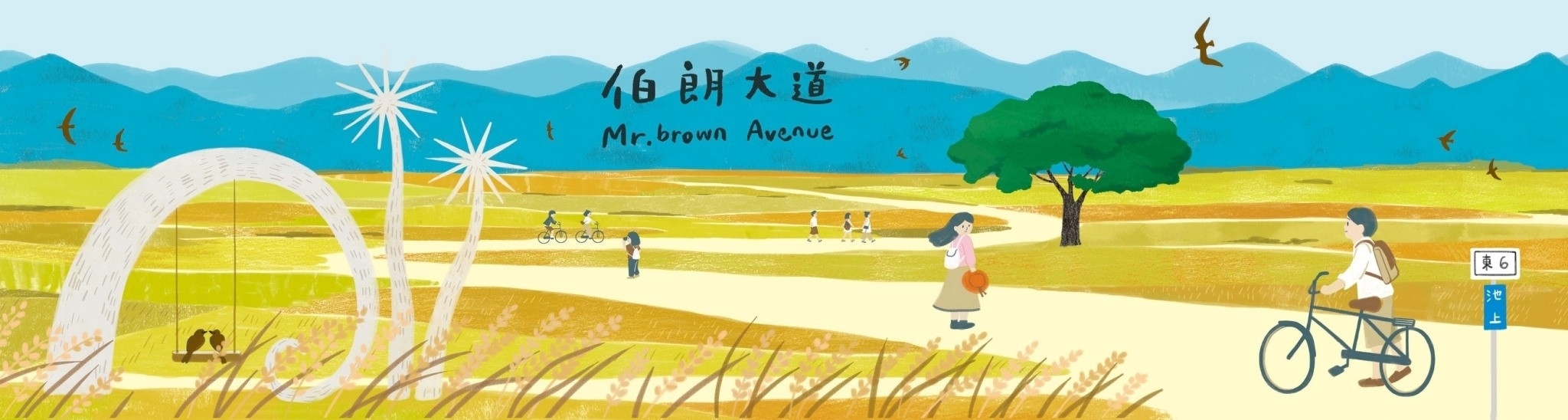 文創小物《運動毛巾(款式隨機出貨) -多良車站/伯朗大道/三仙台/日出款/鹿野高台日光》 - 台東趣淘漫旅