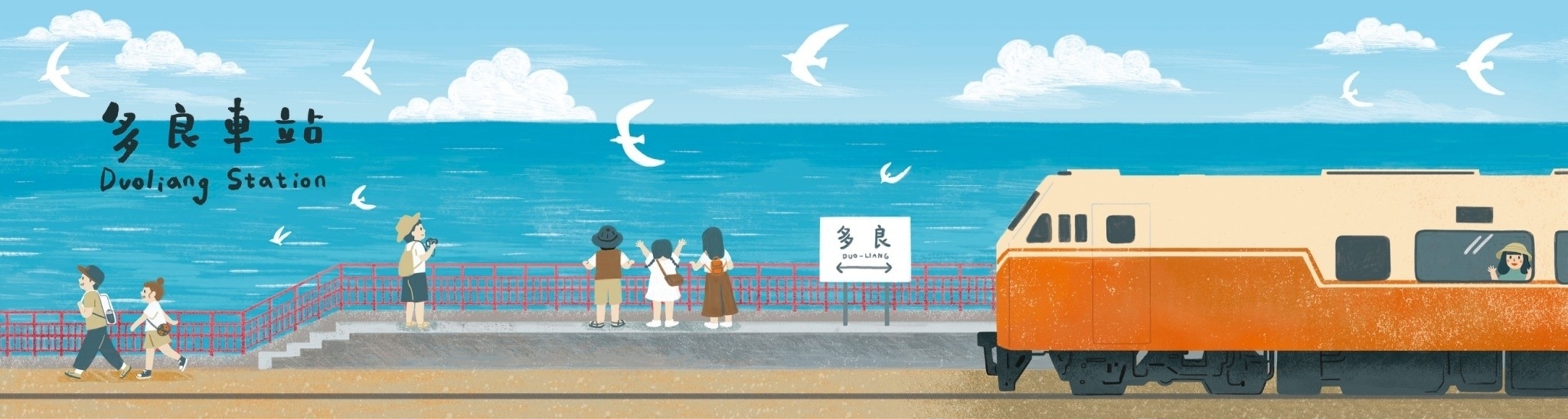 文創小物《運動毛巾(款式隨機出貨) -多良車站/伯朗大道/三仙台/日出款/鹿野高台日光》 - 台東趣淘漫旅