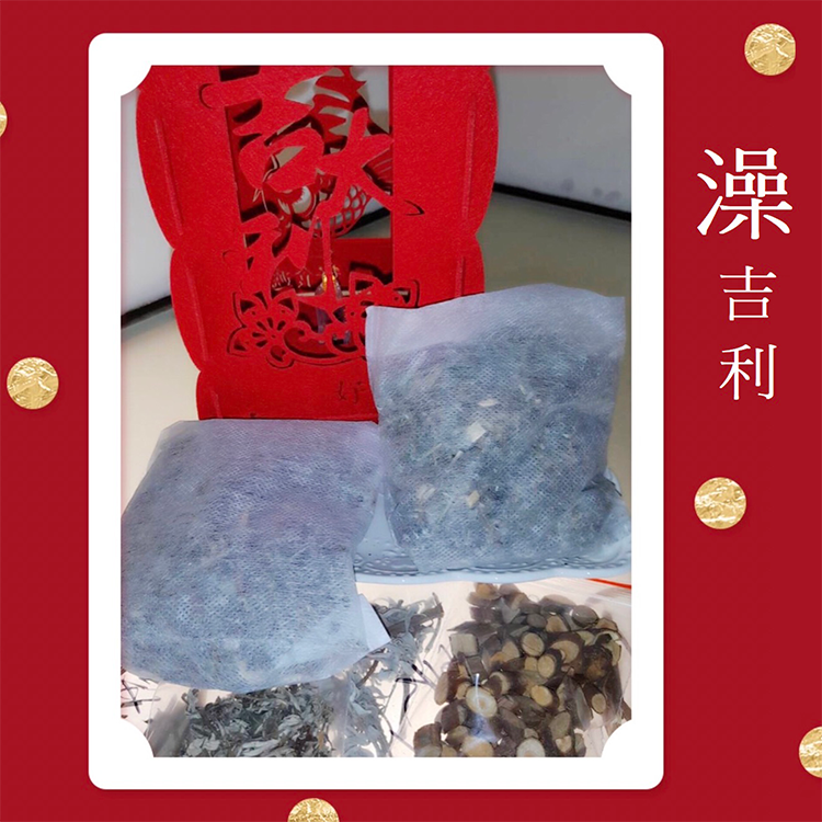 【捲捲頭挑貨】澡吉利泡澡包-<限量>體驗組