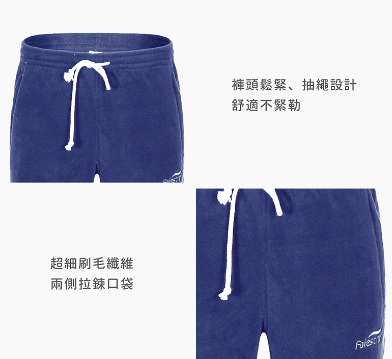 保暖刷毛長褲 男款 (彩藍) 彈性/保暖/運動/登山/休閒/健行 24CWR3601