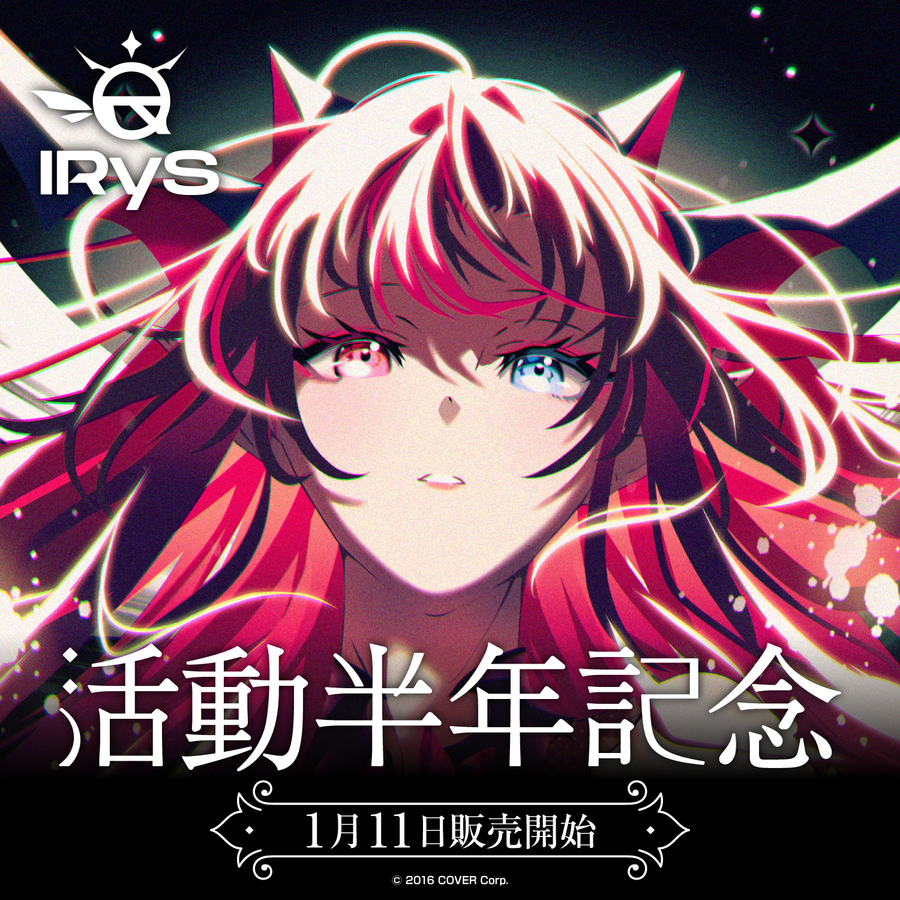「官方代購」Hololive IRyS 活動半年記念