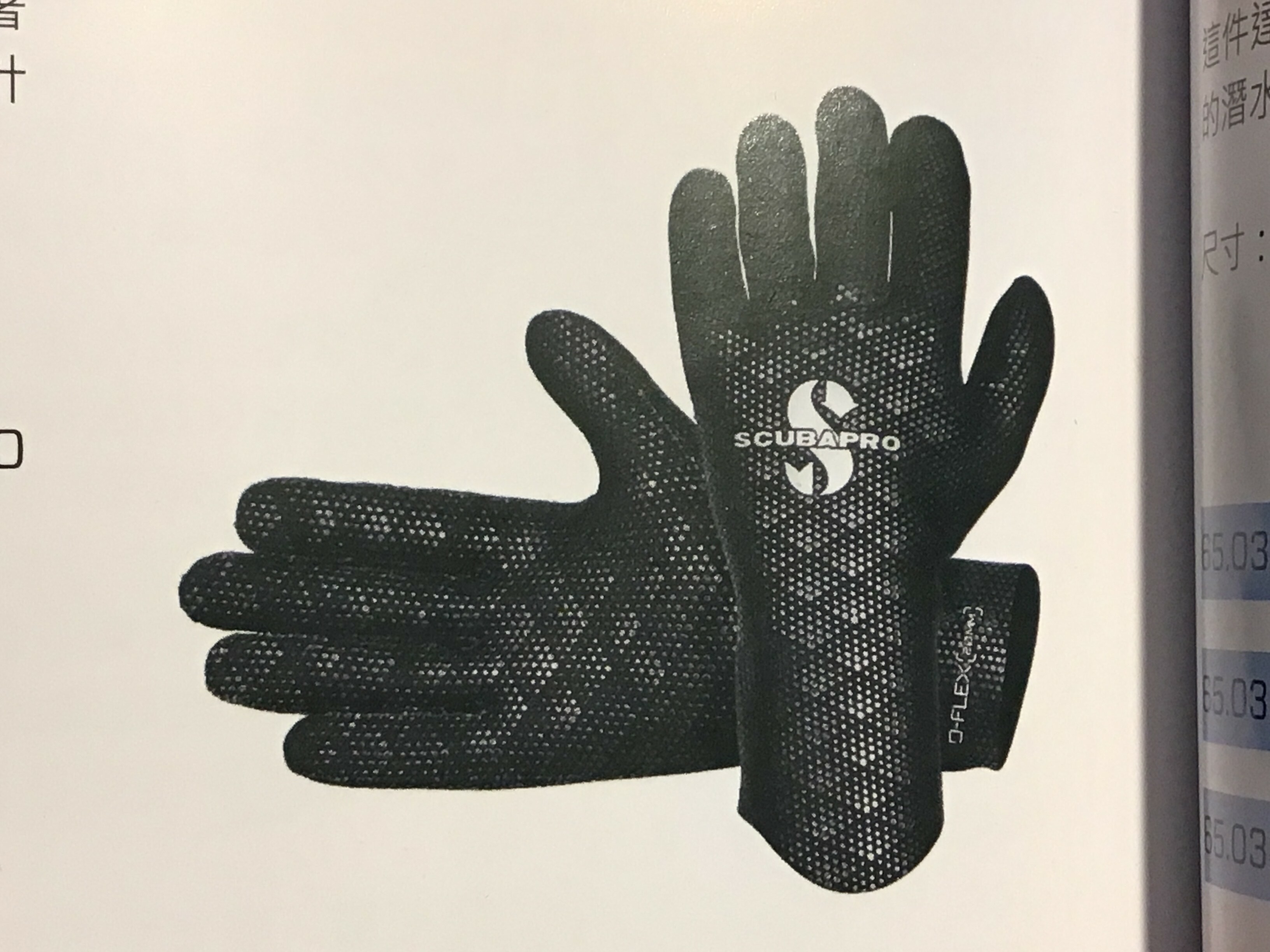 悠濳潛水 Scubapro D-FLEX GLOVES 2MM 手套$1800-