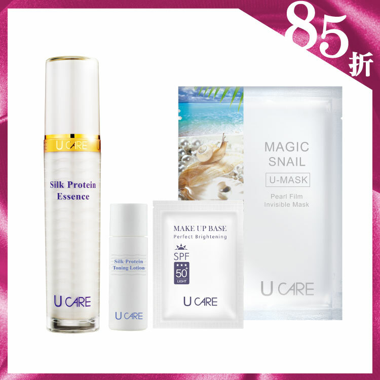 玫瑰絲心蛋白晶緻精華乳 60mL