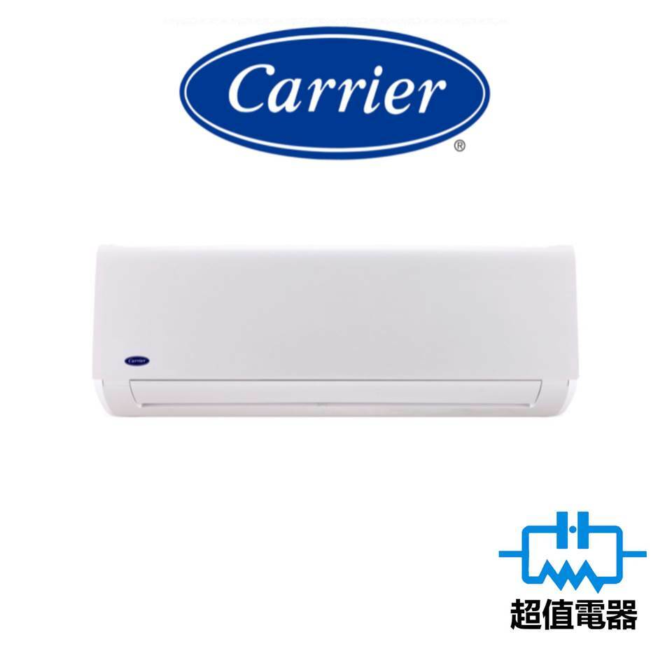 Carrier 開利 42KHG018DS 2匹 變頻淨冷掛牆分體式冷氣機