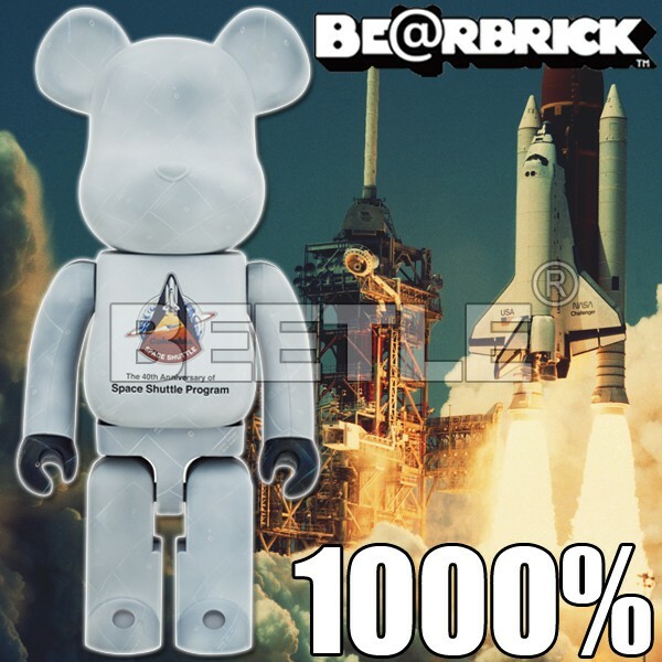 2023人気新作 SPACE SHUTTLE Space BE@RBRICK 100% u0026 Ver. NASA 400% フィギュア