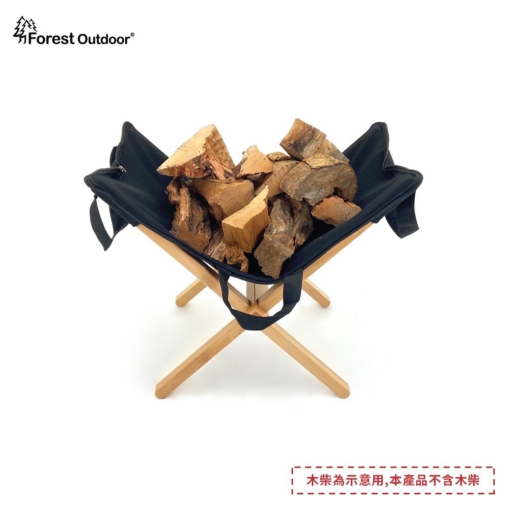 【Forest Outdoor】原木柴火架含帆布提袋 FTE211 G-D1-4