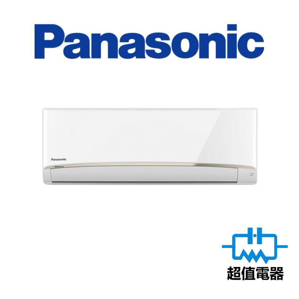 Panasonic 樂聲 CSYS24UKA 2.5匹 變頻淨冷掛牆分體式冷氣機 (已轉新型號CSYU24ZKA)
