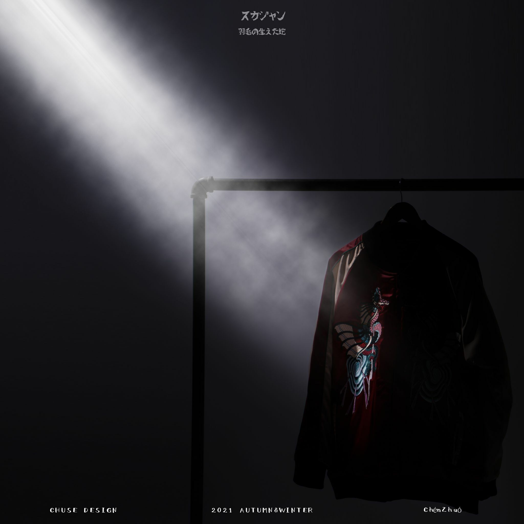 CHUSEDESIGN-彫恒-souvenir-jacket-羽蛇神-橫須賀-陸-中壢彫昌針力家-tattoo-artist