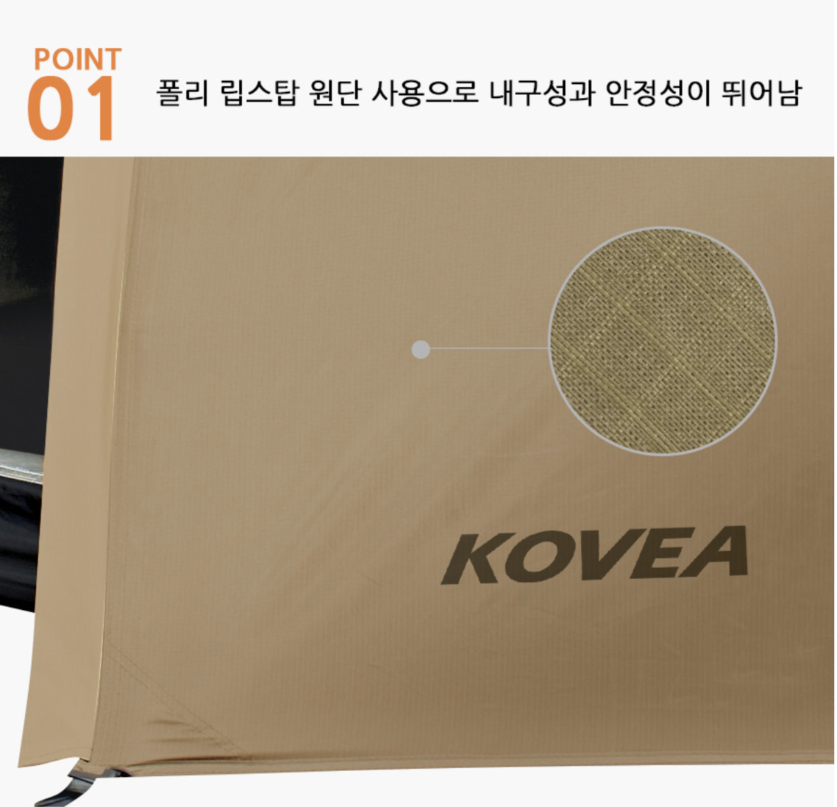 Kovea X Core Tent 二人戶外帳篷（卡其）