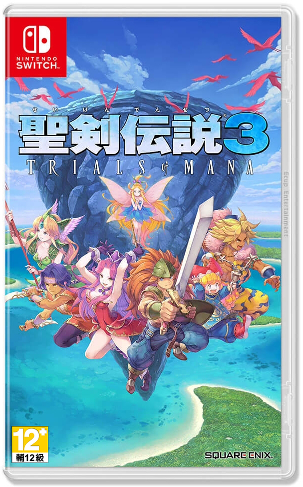 NS 聖劍傳說 3 中文版