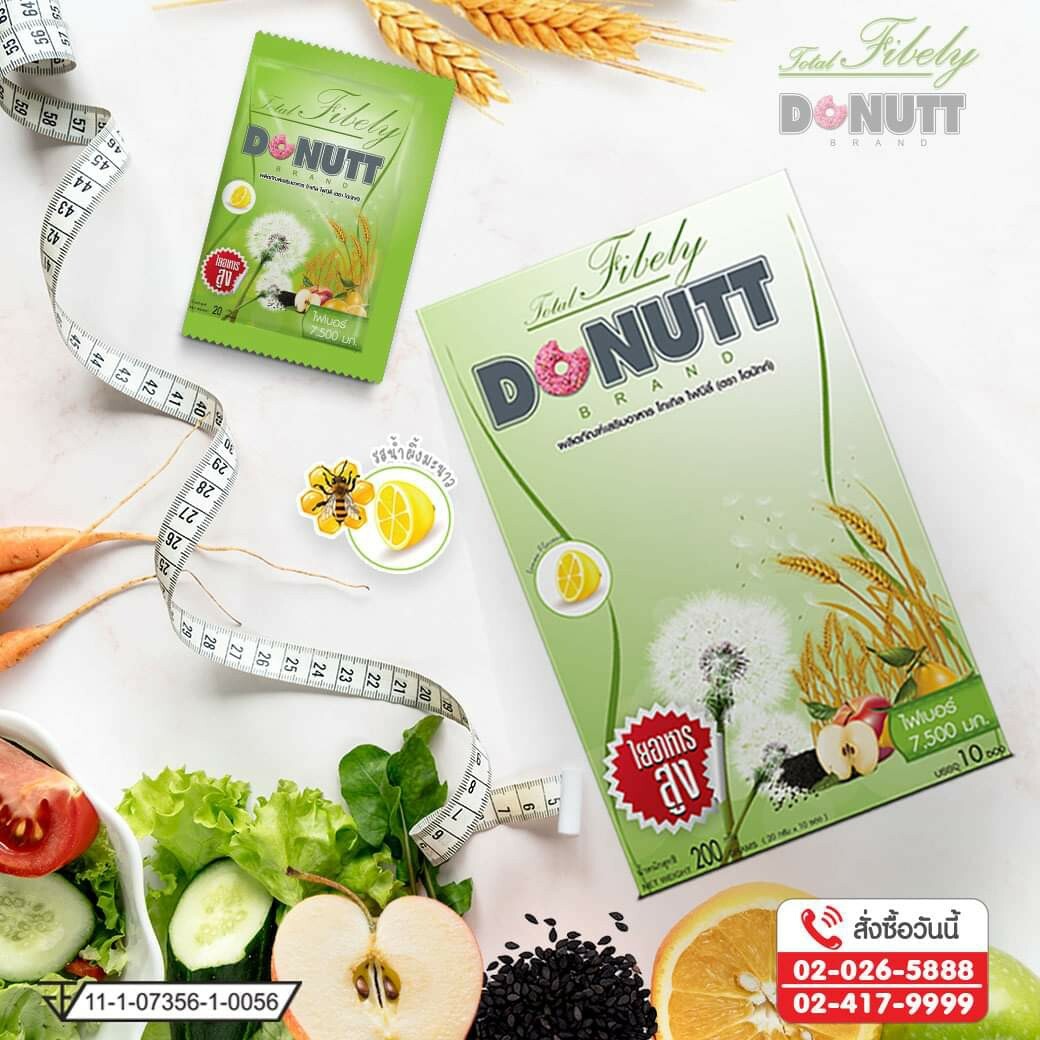 DONUTT高纖排毒酵素