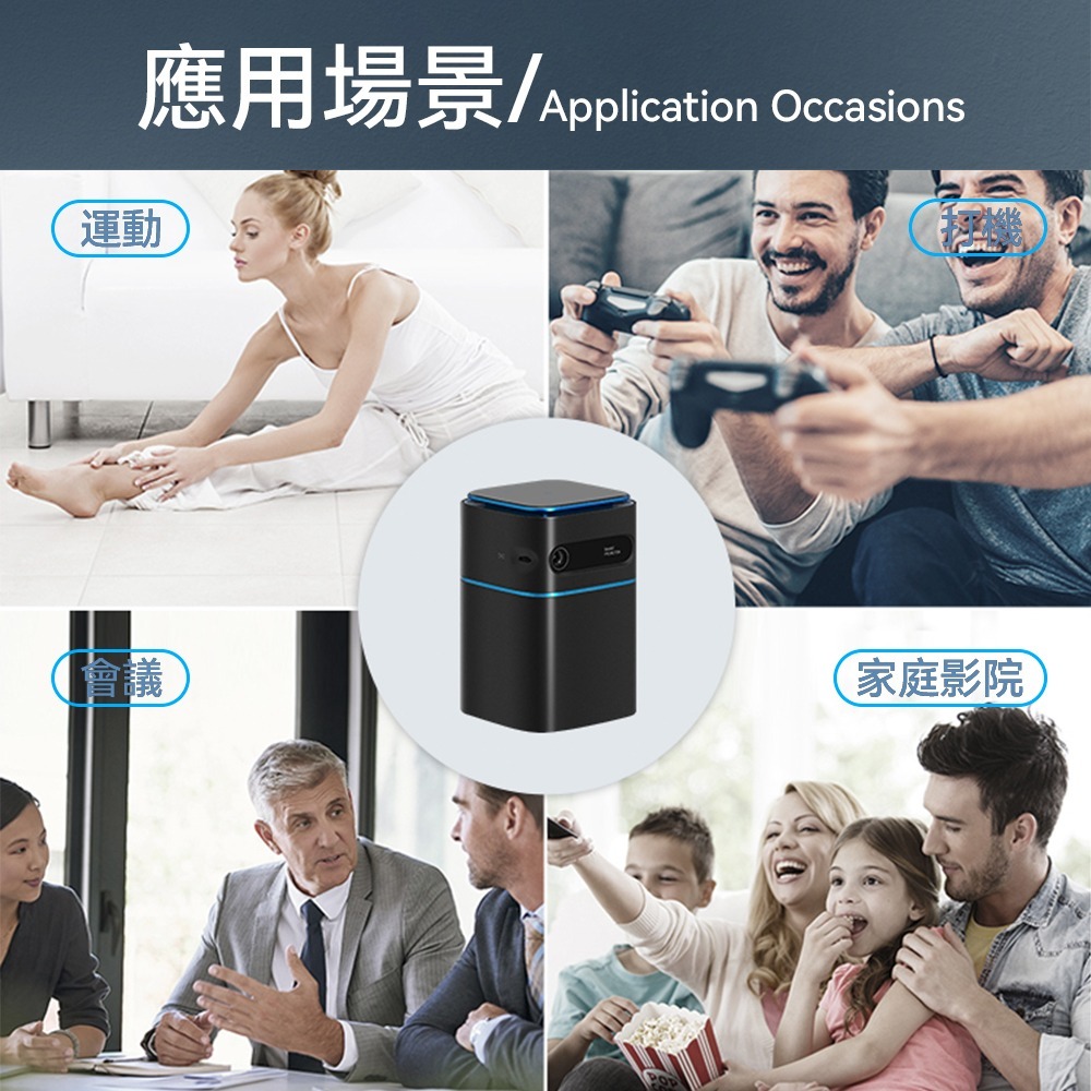 USATISFYmini無線音箱4K投影機