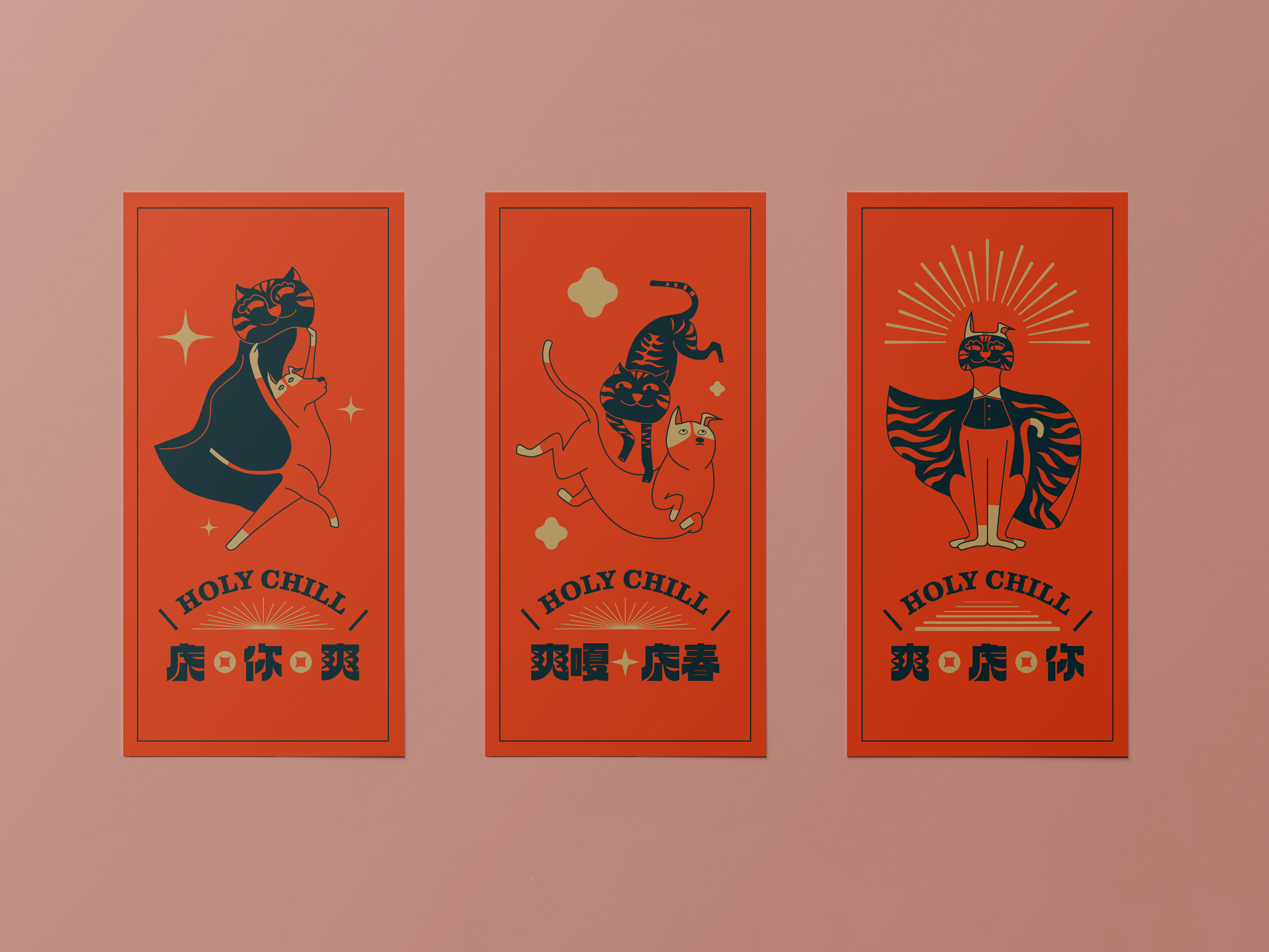 25degreestudio 2022  ⌞虎你爽 Holly Chill⌟  浪犬紅包袋 – 公益企劃 –