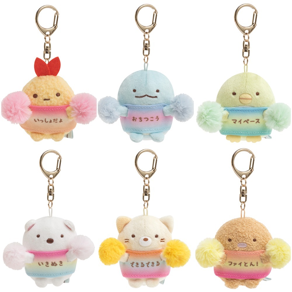 日本限定- 角落生物 檢定二代 啦啦隊 手玉匙扣