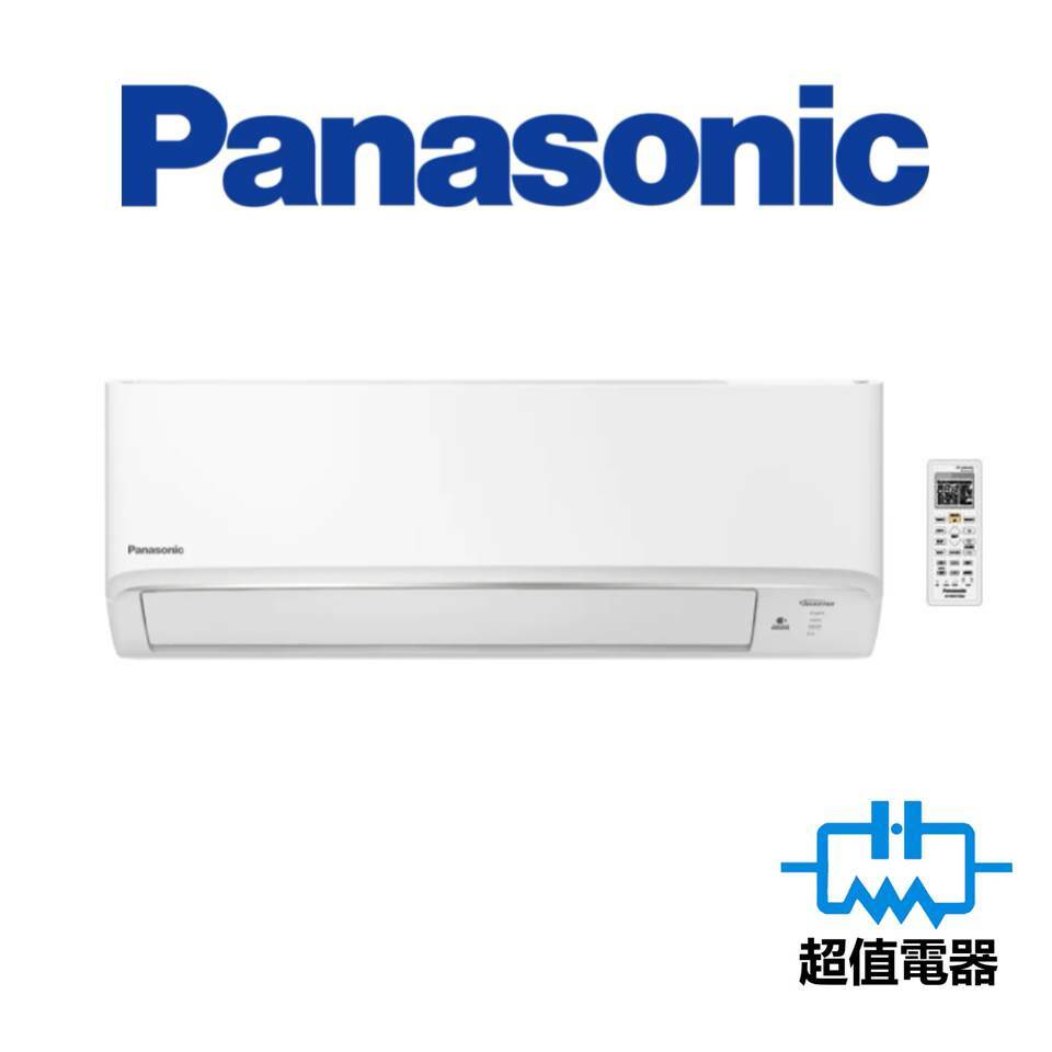 Panasonic 樂聲 CSLE9WKA 1匹 "Smaller"系列 變頻式冷暖分體式空調機 (已轉新型號CSLZ9ZKA)