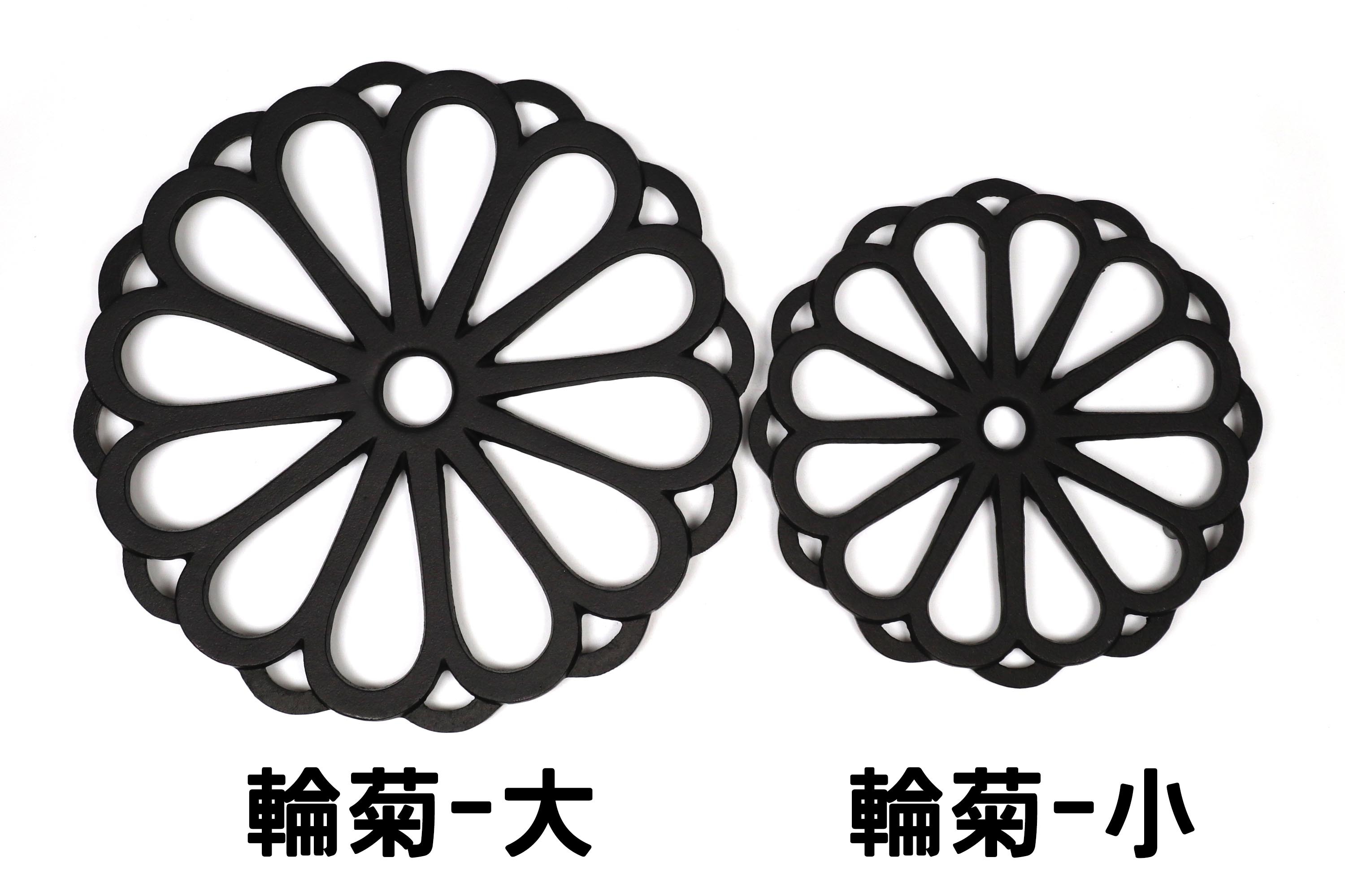 鑄鐵製壺墊鍋具隔熱墊