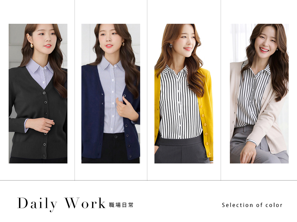 DEER.W 純色V領排釦針織外套