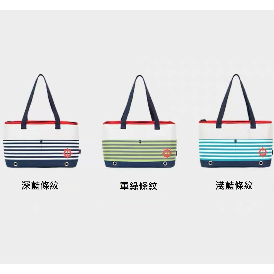 EdenPetz Pet Shoulder Carrier 簡約寵物肩袋 3色