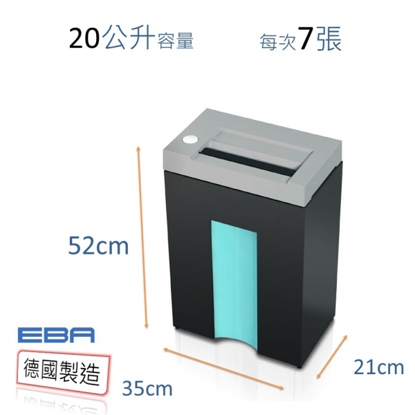 EBA 1128C (3x25mm) 粒狀 (7張,20公升) 小型碎紙機  環保節能設計  (德國製造)