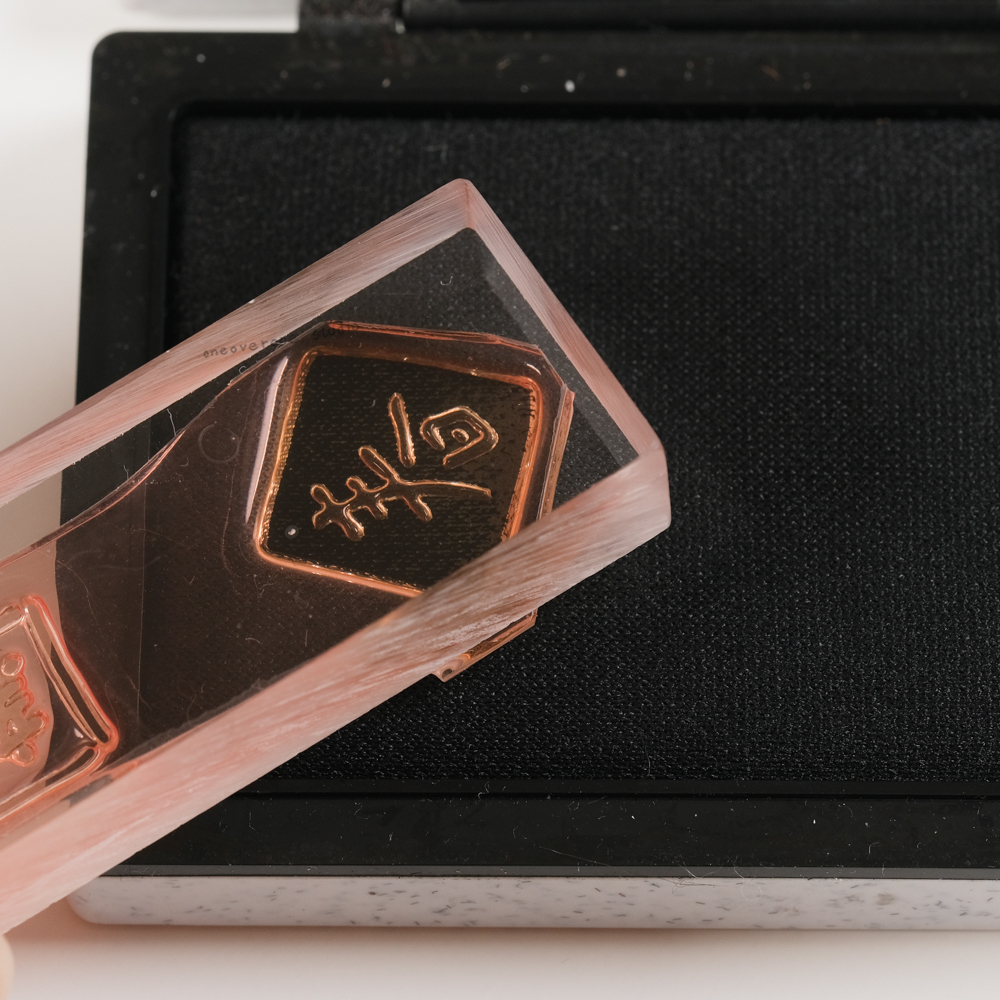 一分之一工作室 x 好吧發發 -  新年快樂膠版印章 / 臺灣