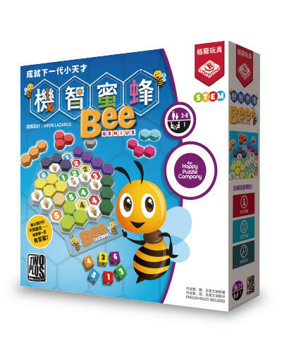 機智蜜蜂 bee genius 繁體中文版