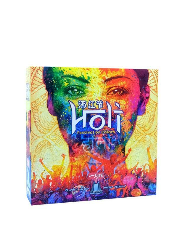 洒紅節 灑紅節 holi 中文版