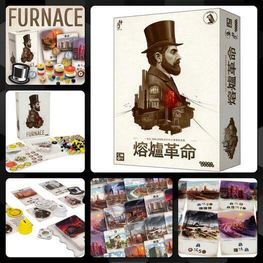 熔爐革命 Furnace 繁體中文版