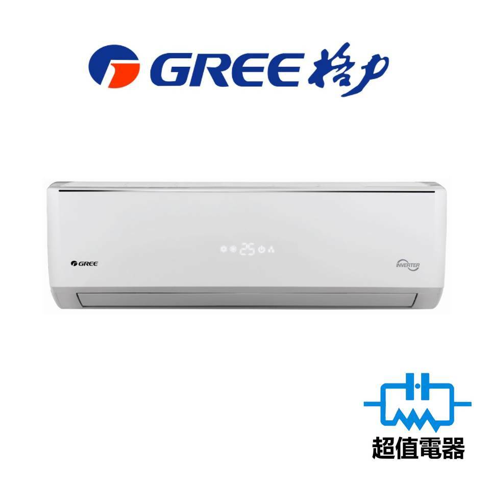 Gree 格力 GIM12AE 1.5匹 纖巧型掛牆變頻冷暖式分體機