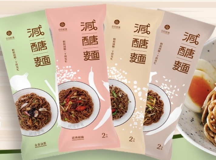 日日好食-減醣乾麵 4+1組