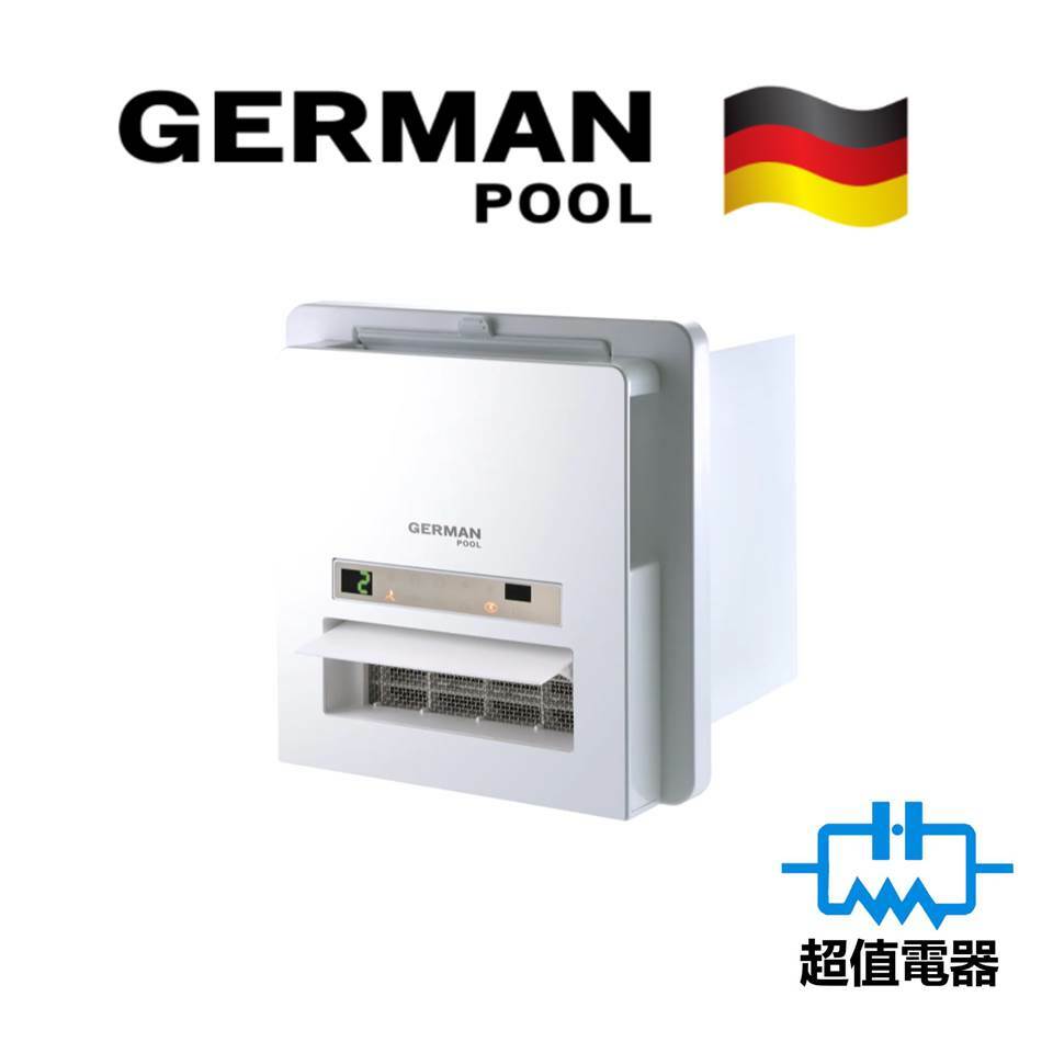 German Pool 德國寶 HTB148 浴室換氣暖風機 (已轉新型號HTB248U)