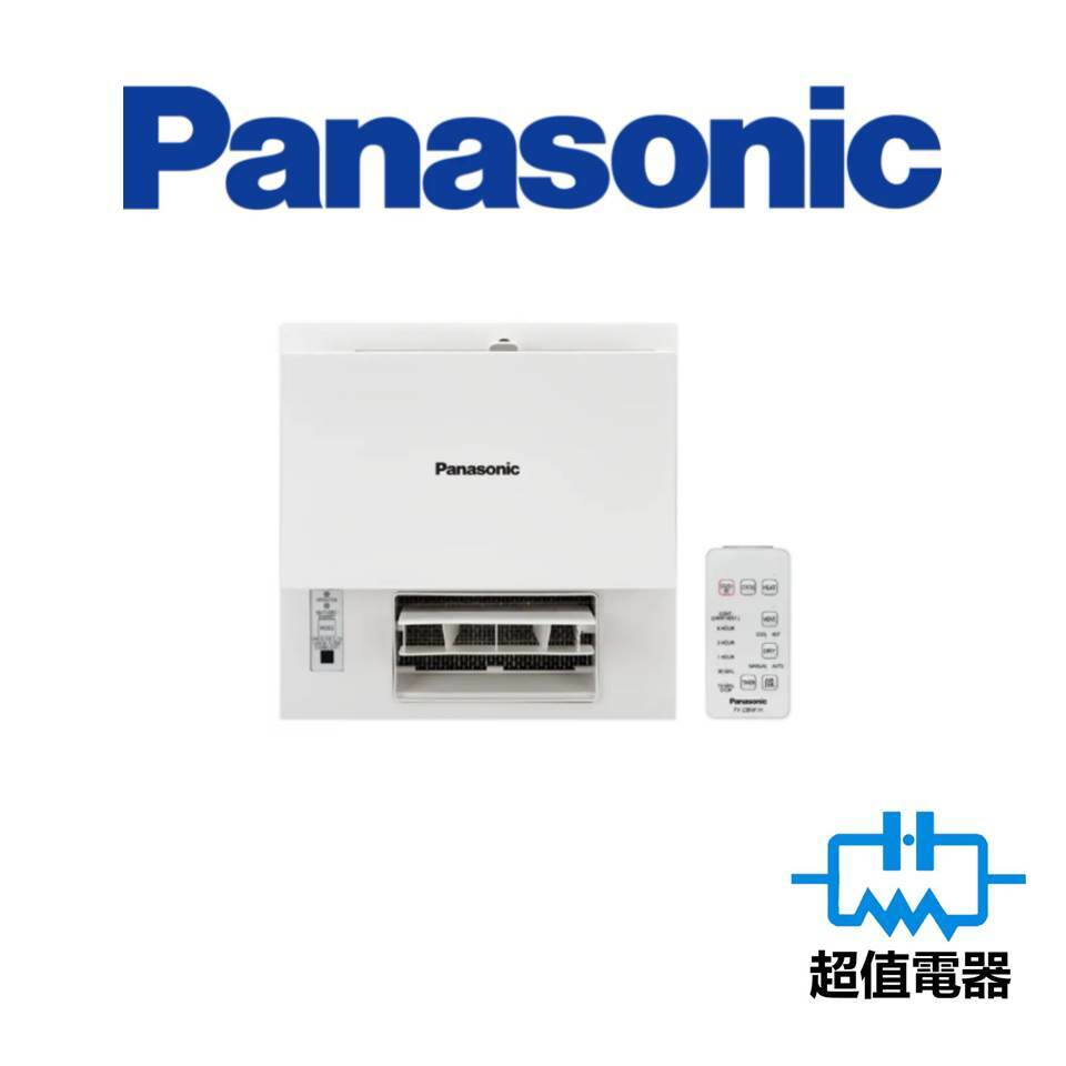 Panasonic 樂聲 FV23BW1H 1160W 窗口式浴室寶 (已轉新型號FV23BW2H)
