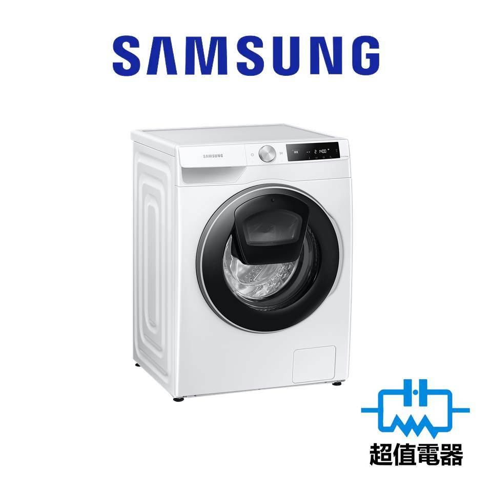 三星 Samsung WW90T654DLE 前置式洗衣機