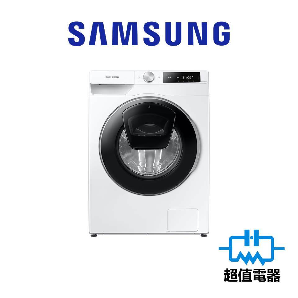 三星 Samsung WW90T654DLE 前置式洗衣機