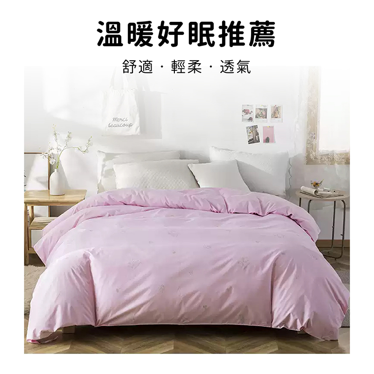 精品羊毛被 180*220cm (2色) 保暖輕柔/舒適透氣/2500g/遊學打工/居家生活 69CHX71669