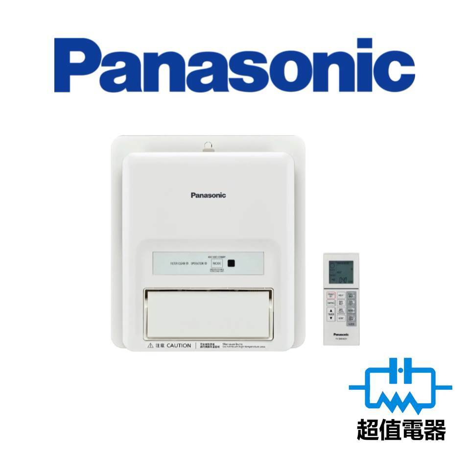 Panasonic 樂聲 FV30BW2H 1440W 浴室換氣暖風機