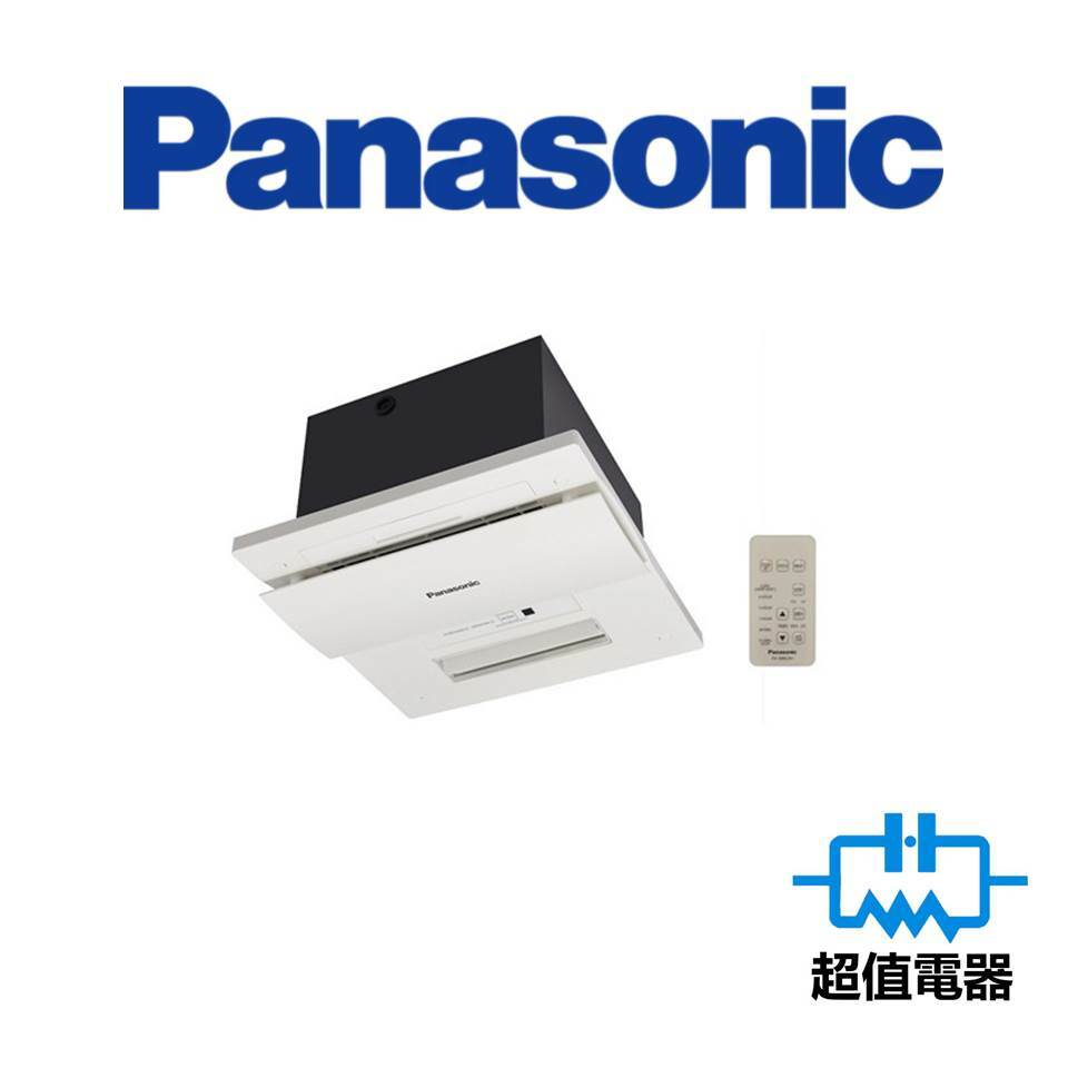 Panasonic 樂聲 FV30BG3H 1650W 天花式浴室寶