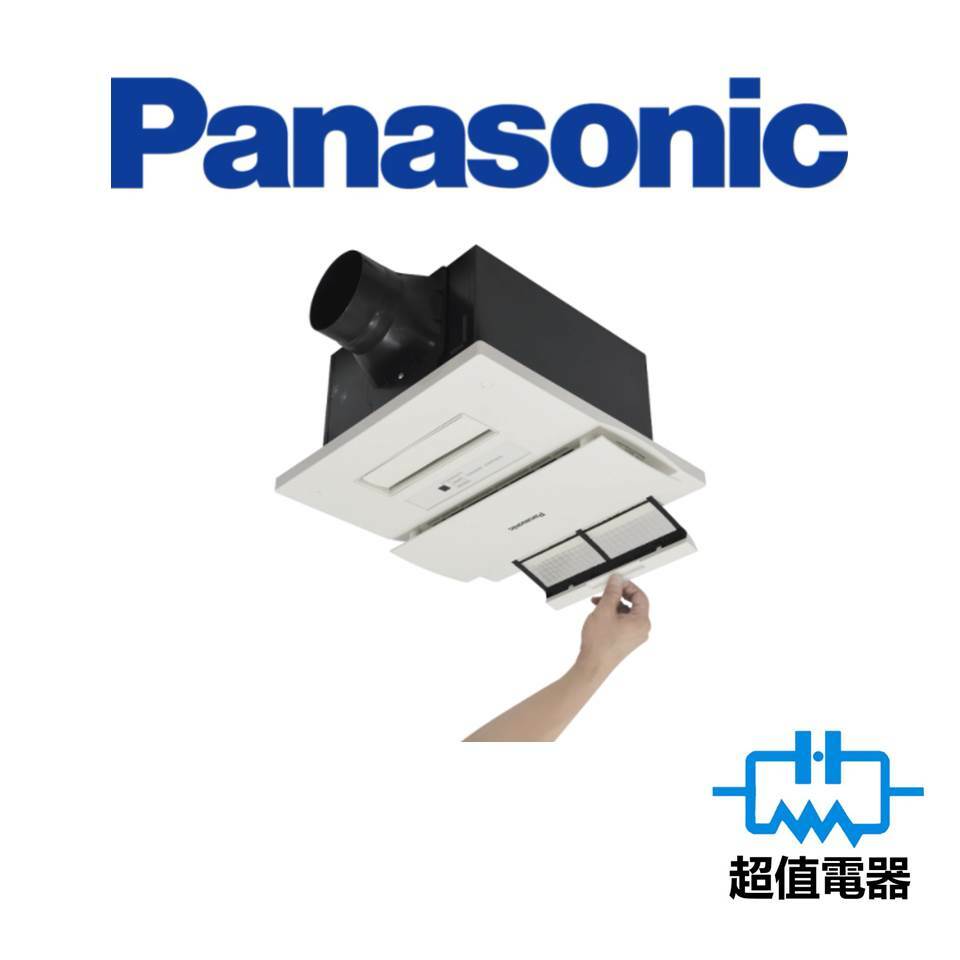 Panasonic 樂聲 FV30BG3H 1650W 天花式浴室寶