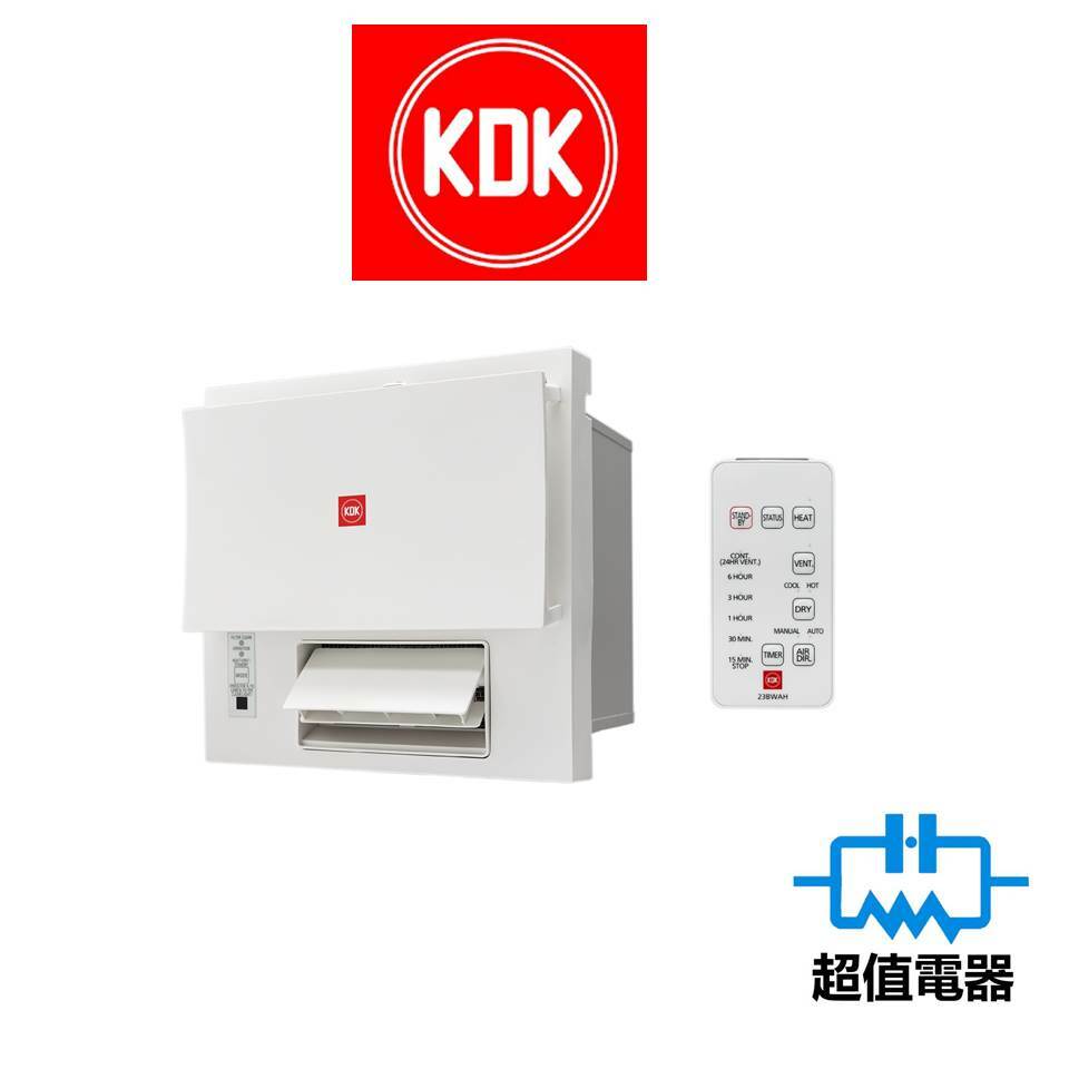 KDK 23BWAH 1160W 纖巧型窗口式浴室寶 (已轉新型號23BWBH)