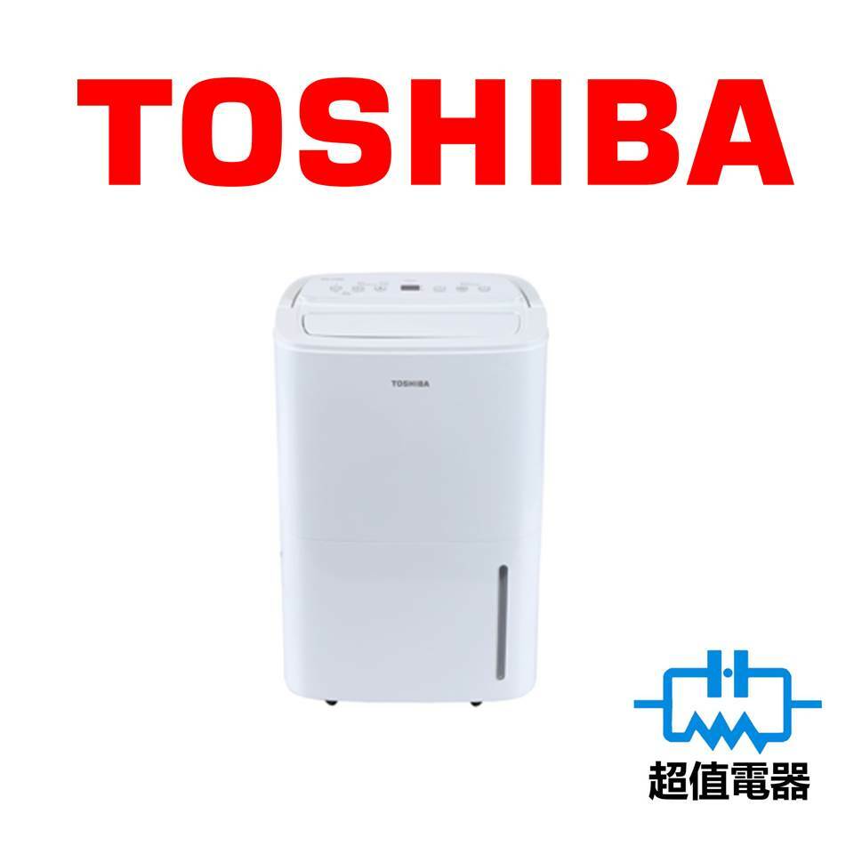 Toshiba 東芝 RADX200H 壓縮式抽濕機