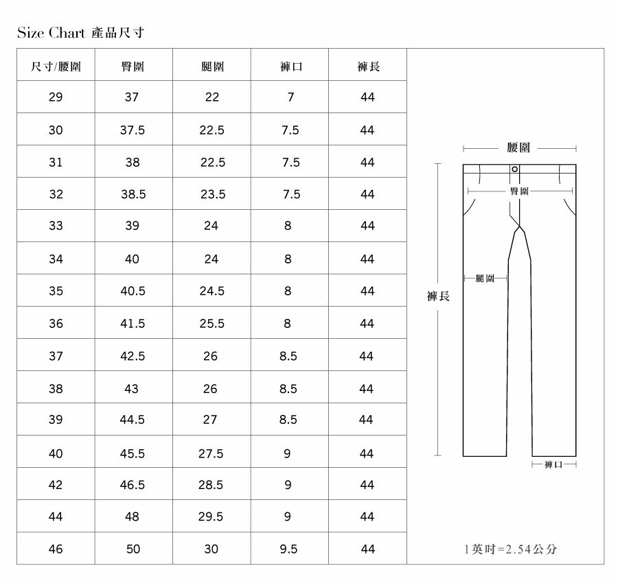 黑色斜紋修身西裝褲-尺寸表
