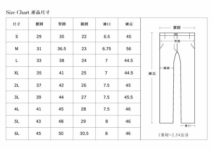 寶藍格紋修身西裝褲-尺寸表