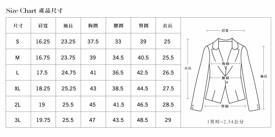 休閒灰色西裝男正裝-尺寸表