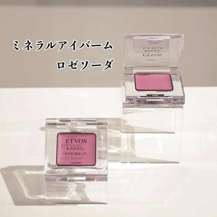 ETVOS Mineral Eye Balm Rose Soda 限定眼影
