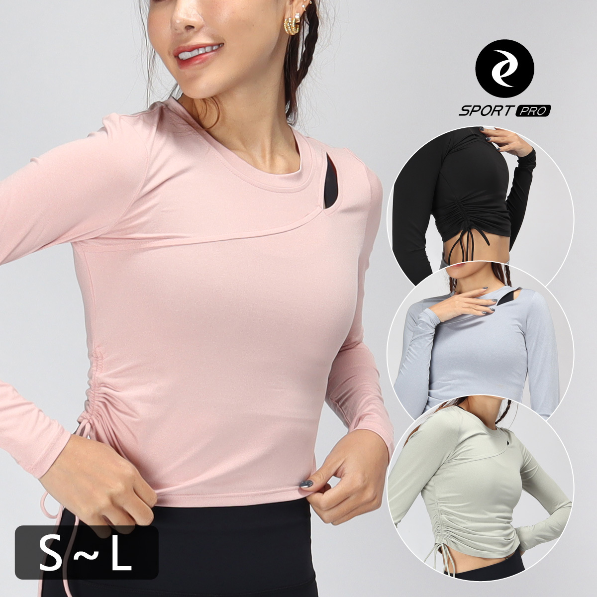 短版側抽繩肩孔瑜珈/運動/機能長袖*